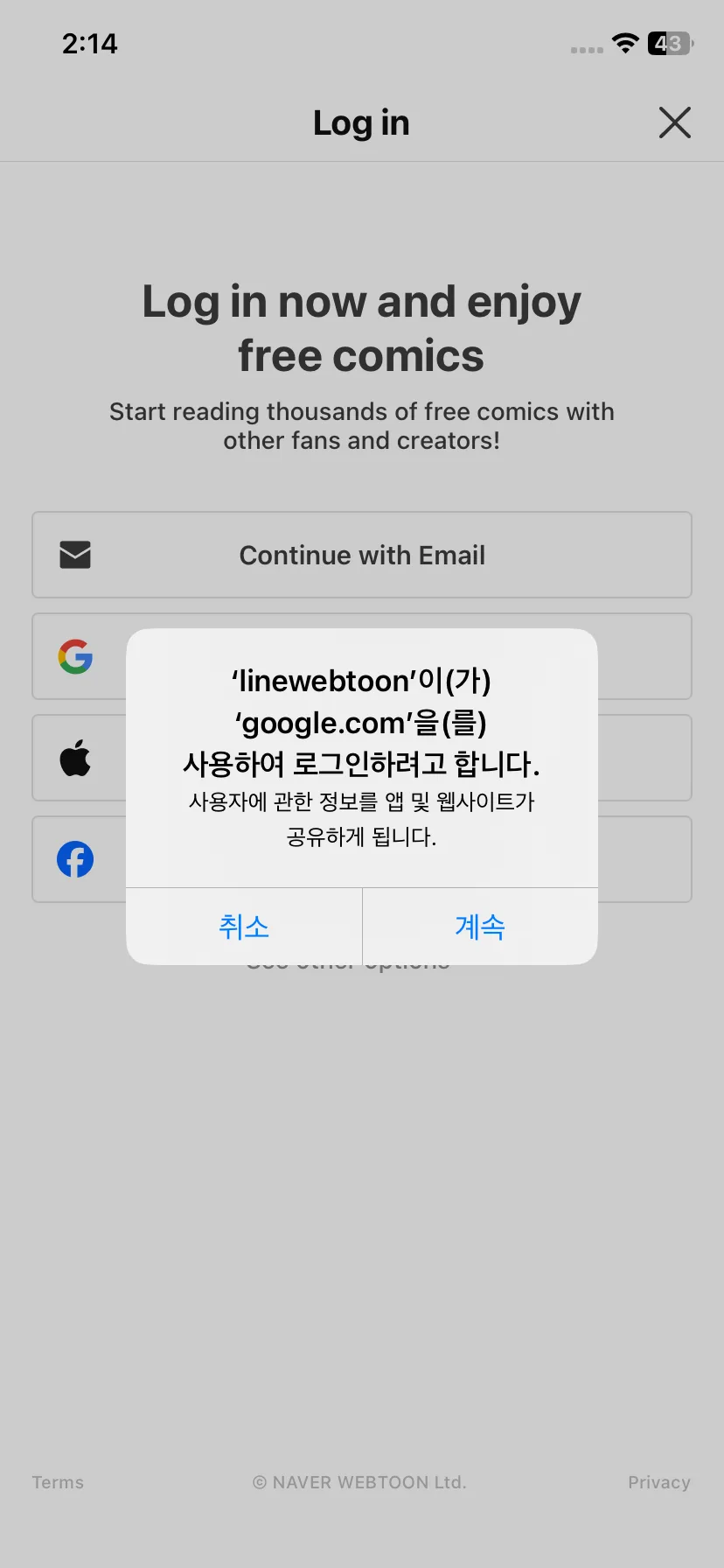 Test Image 2